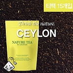 실론 티백차