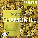 캐모마일 티백차