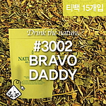 브라보대디 한방 티백차