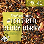 레드 루이보스 베리베리 티백