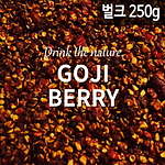 구기자차