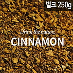 계피차