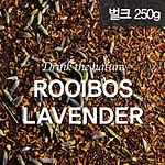 루이보스 라벤더