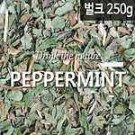 페퍼민트 허브차