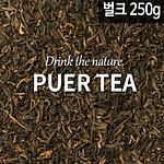 보이산차