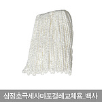 초극세사 마포걸레
