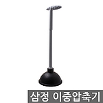 이중 압축기