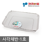 사각채반