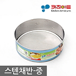 스텐 채망