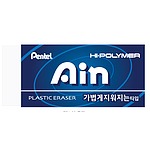 아인 점보 지우개
