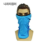 자외선 차단 마스크