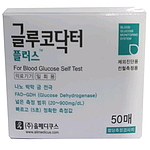 혈당 시험지 (글루코닥터플러스)