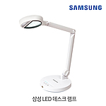 LED 데스크 램프 (SLD-10NC10N)