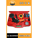 에어 실리콘 제저기 세트 (SA-8516PNK)