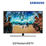 75형 Premium UHD TV (UN75NU8000FXKR)
