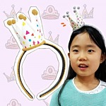 공주님 왕자님 왕관 머리띠 만들기