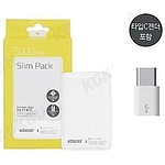 일체형 컴팩트 보조배터리 (5000mAh)