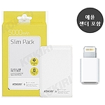 일체형 스티치 보조배터리 (5000mAh)