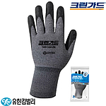NBR 폼 코팅 장갑 (G40 쿨 라이트 글러브)