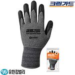 NBR 폼 코팅 장갑 (G50 슈프림 터치 글러브)