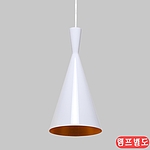 칵테일 꼬깔 펜던트