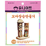 꼬마 장승 만들기