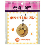 나무 목걸이 만들기 (발바닥)