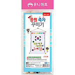 응원 족자 꾸미기