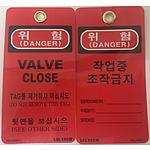 밸브 태그