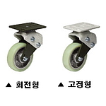 10인치 충격흡수식 캐스터 (GSST Series/HUD Wheel)