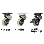5인치 충격흡수식 캐스터 (GSST-WEU Series/HUD Wheel)
