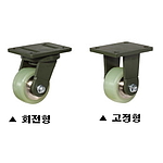 4인치 AGV 캐스터 (GXTA Series/HUQ Wheel)