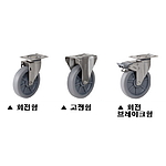 4인치 경하중용 캐스터 (SGL Series/HRSS Wheel)