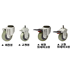 5인치 경하중용 일자취부형 캐스터 (GDC Series/LUD Wheel)