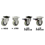 5인치 경하중용 캐스터 (GDC Series/LUD Wheel)