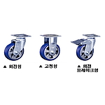 8인치 중하중용 캐스터 (GH Series/HUD-WEU Wheel)