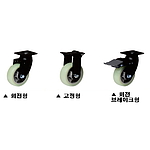 6인치 중하중용 캐스터 (PH Series/SUD Wheel)