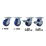 8인치 고하중용 캐스터 (GF Series/MUD Wheel)
