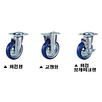 6인치 중하중용 캐스터 (RT2 Series/MUID Wheel)