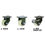 10인치 고하중용 캐스터 (GXT Series/MCD Wheel)