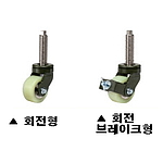 3인치 고하중용 캐스터 볼트형 (GXT Series/MCD Wheel)