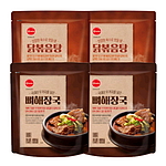 우거지 뼈해장국+칼칼한 닭볶음탕