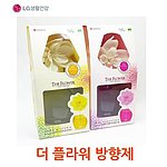 파르텔 더플라워 디퓨저