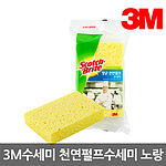스카치브라이트 항균 천연펄프 수세미