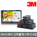 스카치브라이트 강력 스펀지 수세미