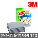 스카치브라이트 은색 망사 수세미