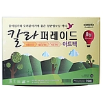 칼라퍼레이드 아트백 (8절)