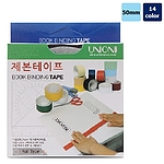 제본 라벨(50mm)
