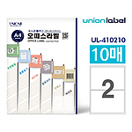 물류관리용 라벨
