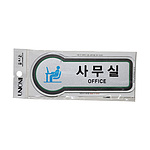 픽토사인 (사무실)